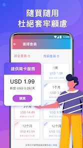 快连app打不开android下载效果预览图